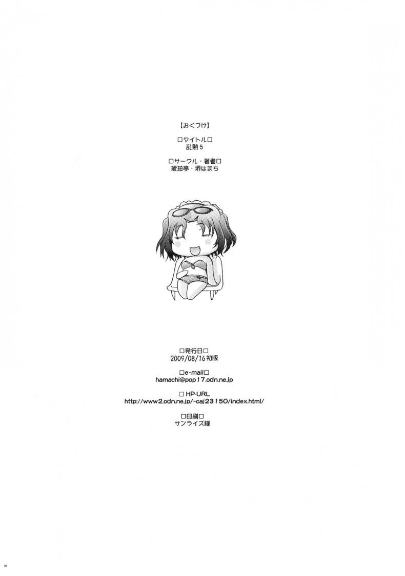 a5c891beefca31594a1a82dc50b2930c