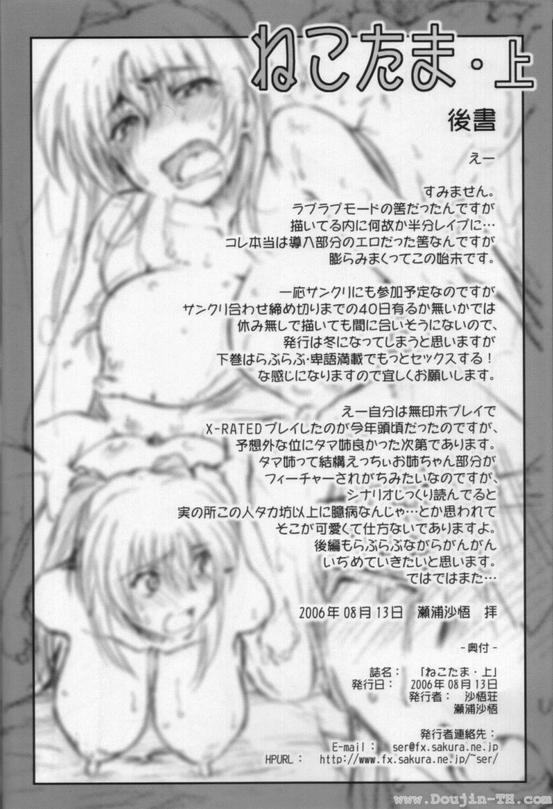3960aaae201a605bc777350121b79c7e