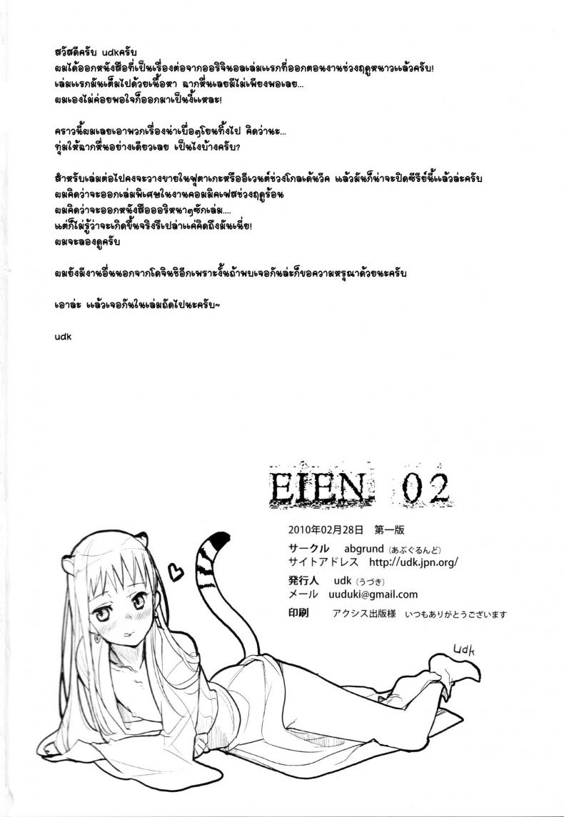 822799c0e749ec12b80c432ed3635d72