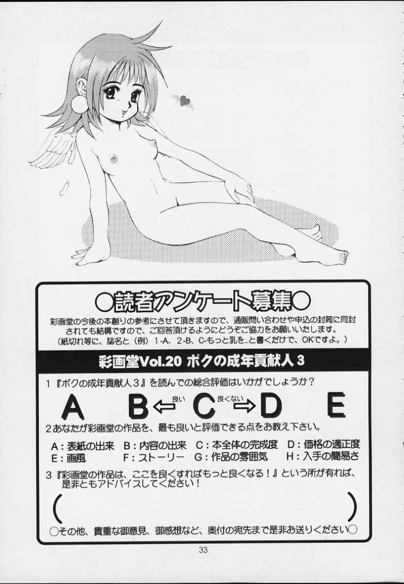 400904898aa3189717d1ca46eac8dbf0