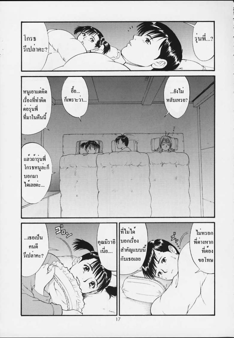 eda66bc3c7fe4bf609a286d796a7c9c9
