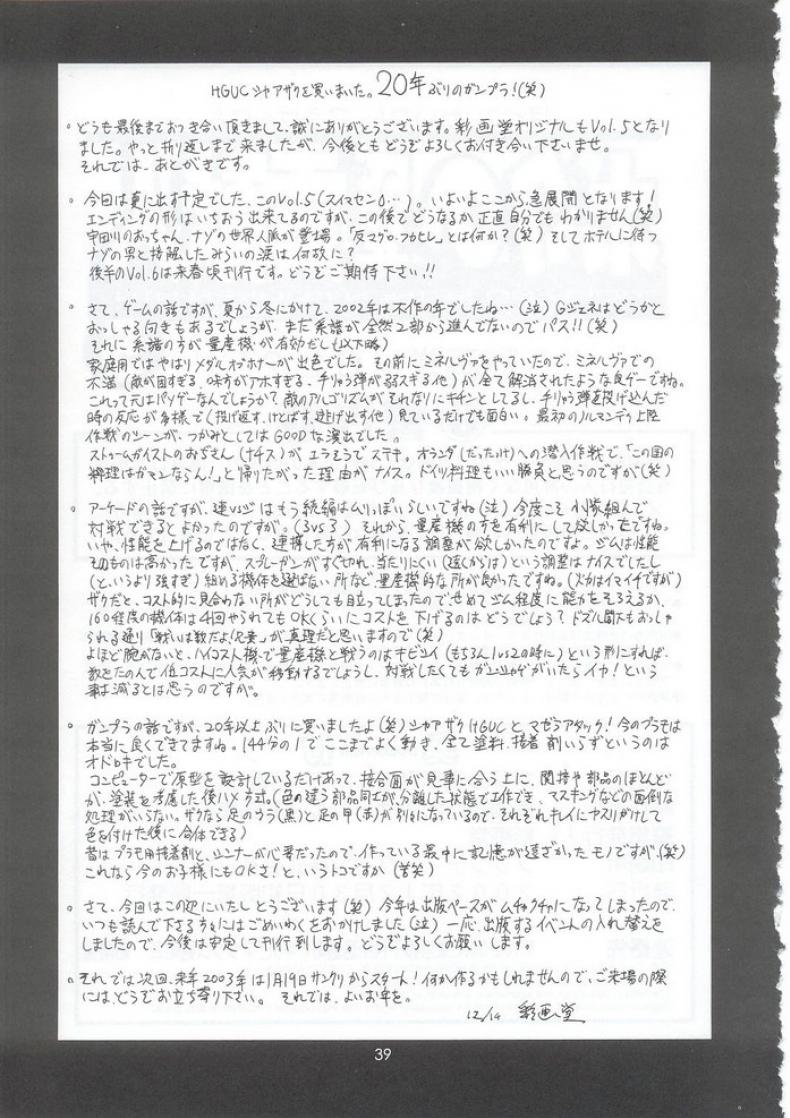 01a2b521919da2b37dda55d4dc4a26d5