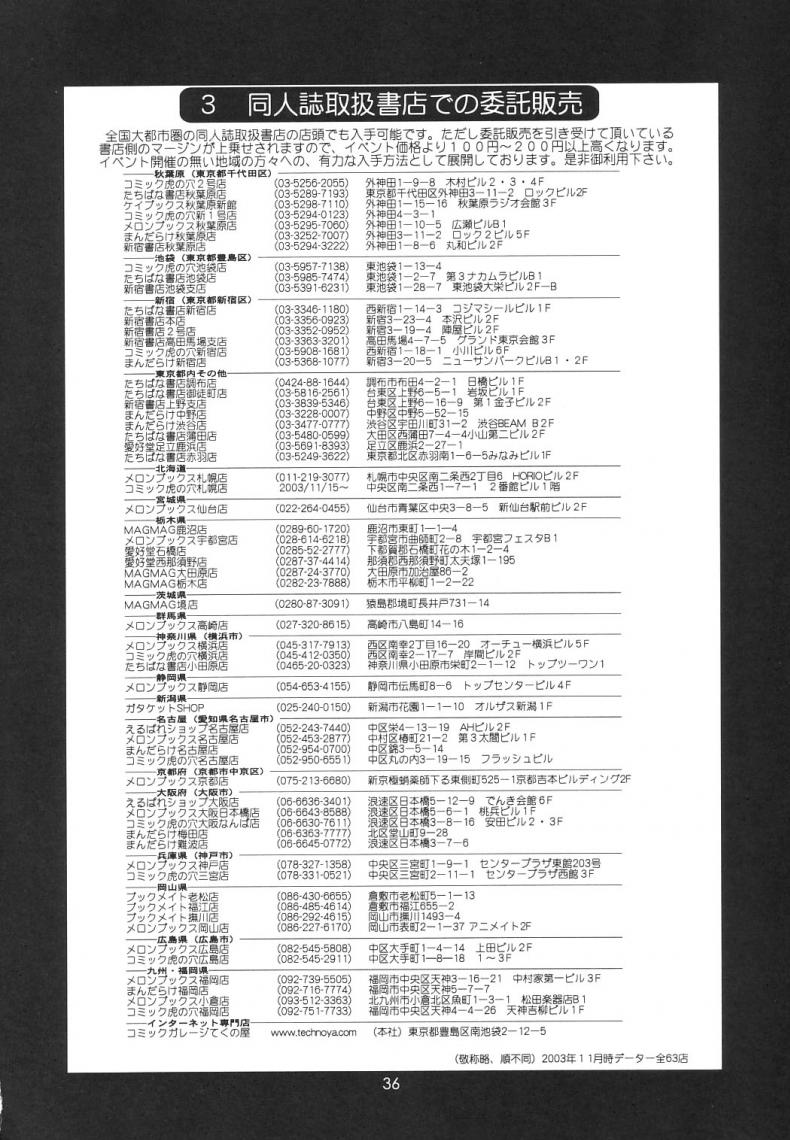 822799c0e749ec12b80c432ed3635d72