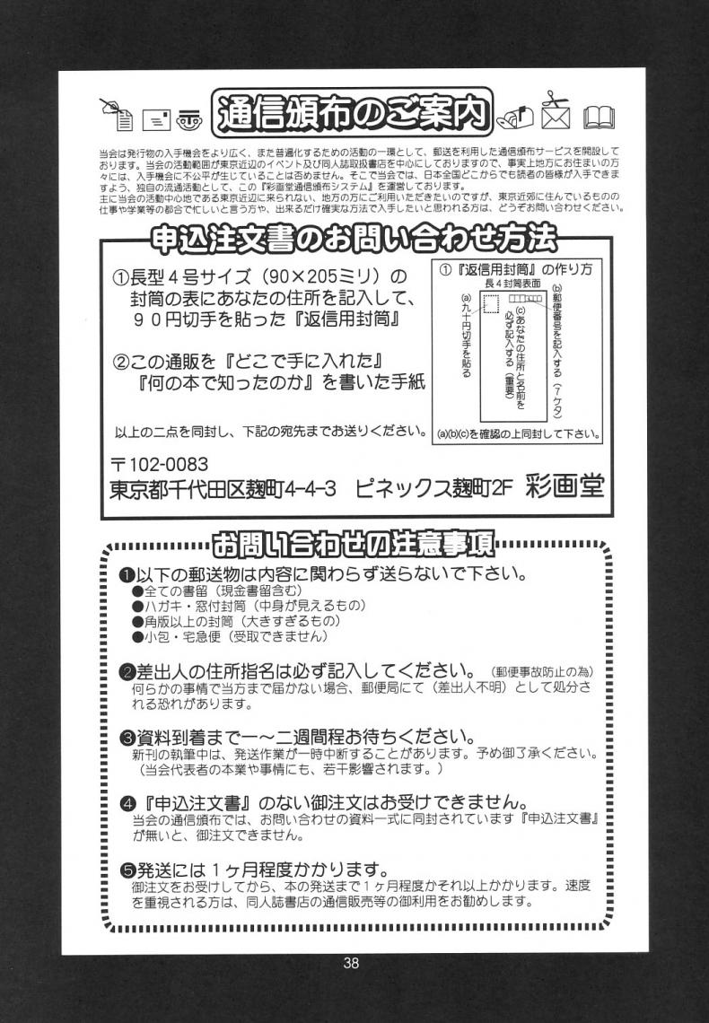 8d79ede70656e834466897144d349685