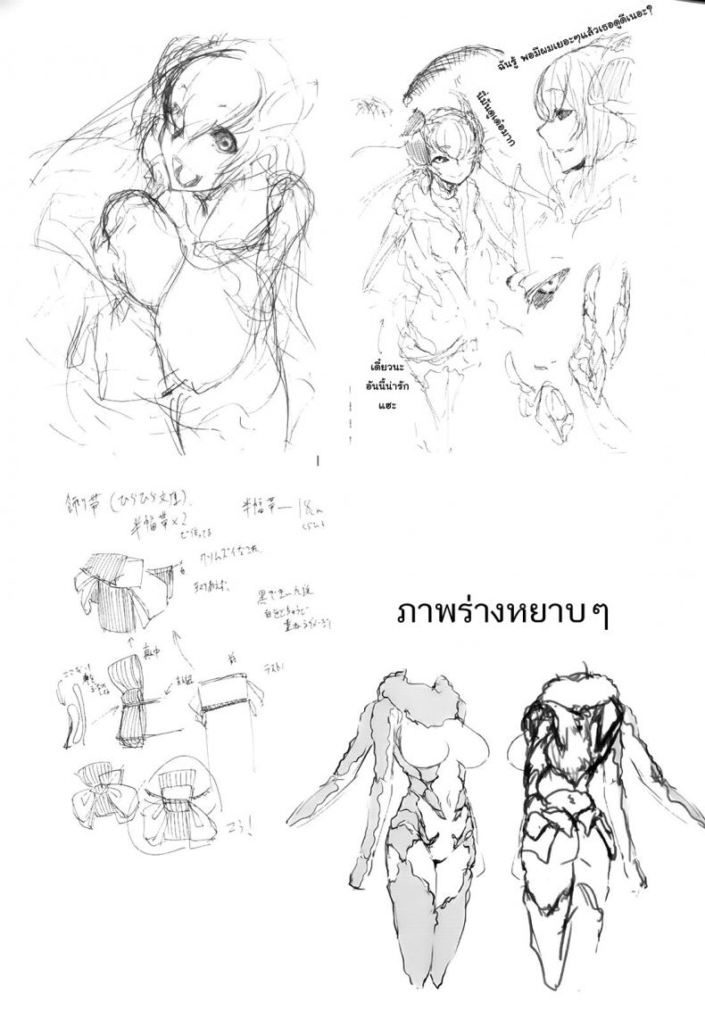 01a2b521919da2b37dda55d4dc4a26d5