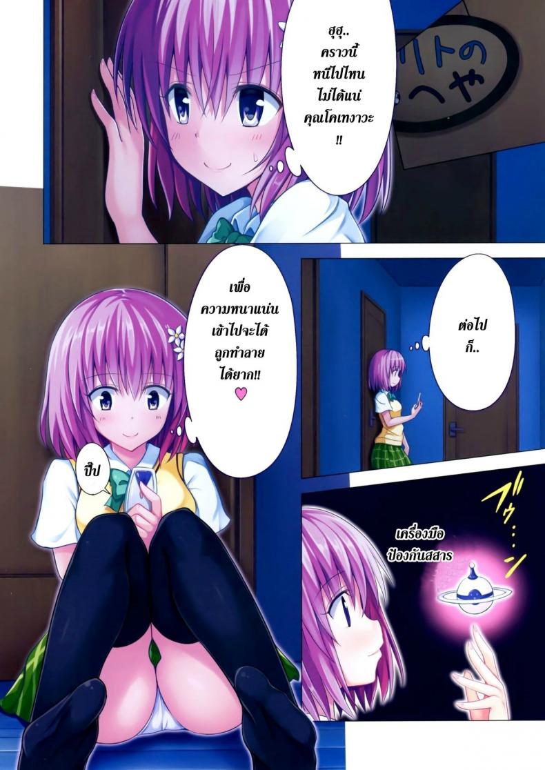 9c3c0da200c92b4703ae40246d591184