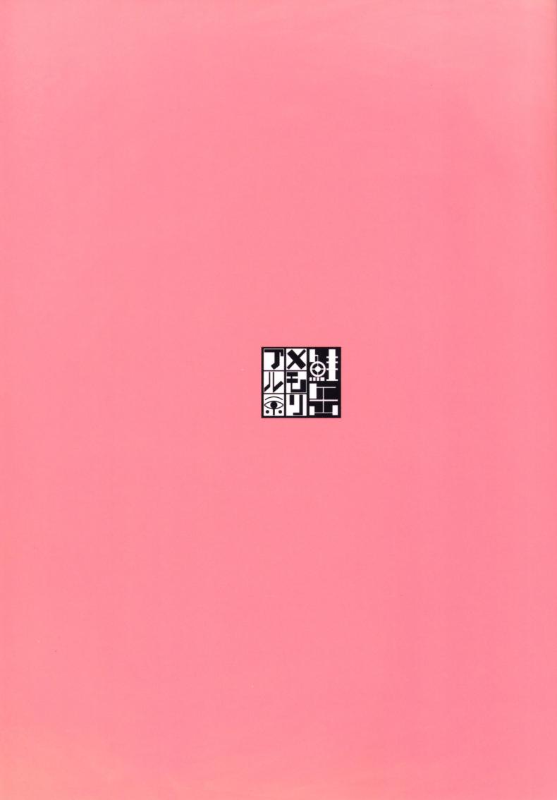 fa4909ecd4a393be228da6c0dec8866a