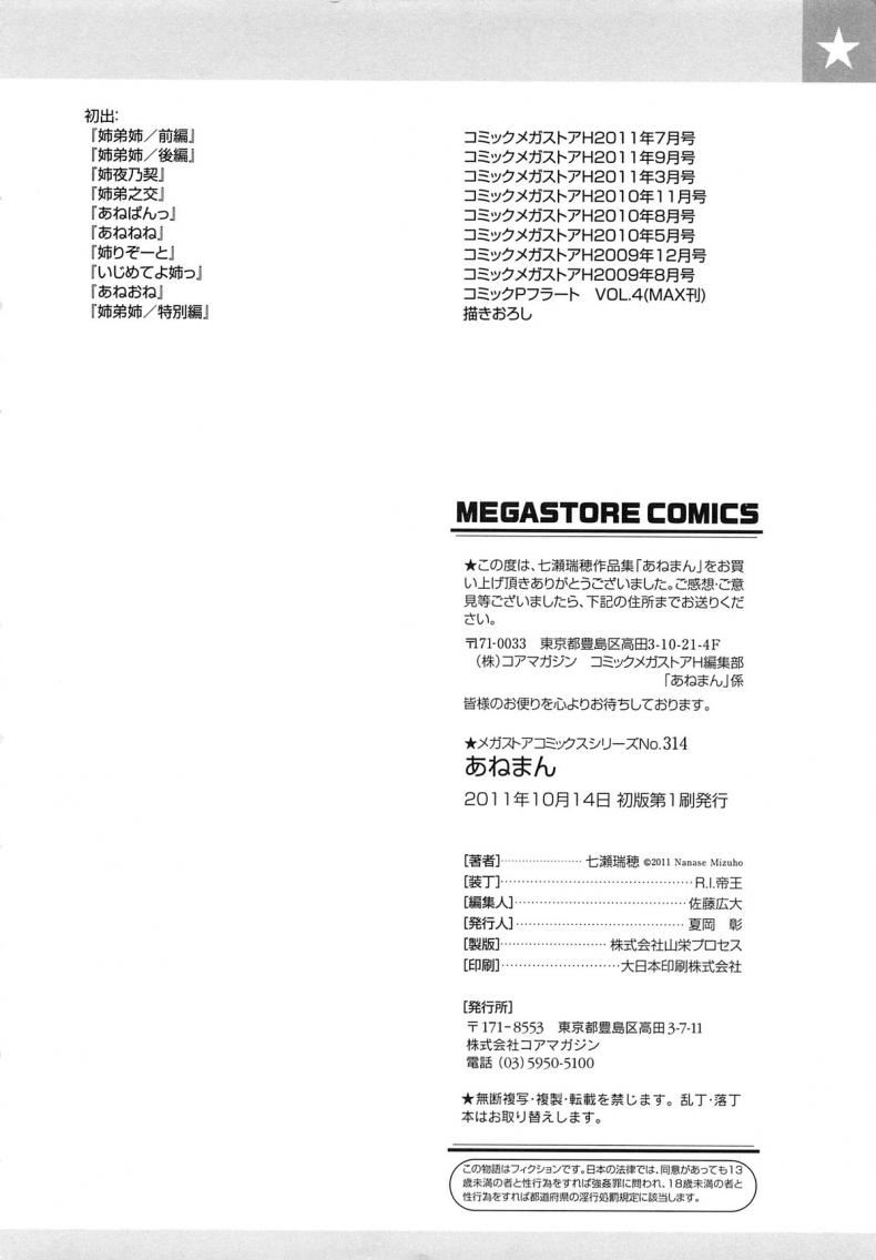 3566c3146879b7c7016fc305d358d775
