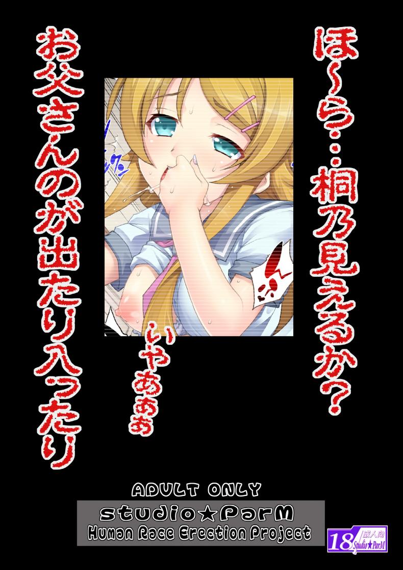 d489ce6a7e48a6893cf34df48cd51ba6