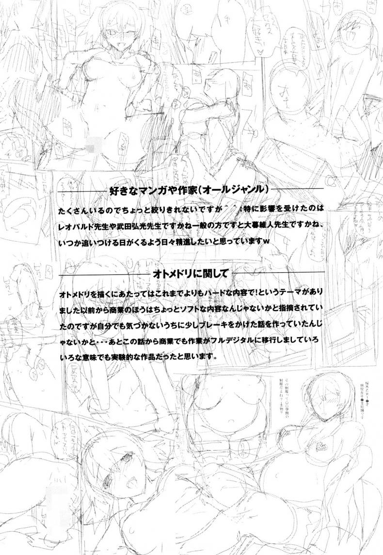 78b1208816091ef6359be371f9d9d9d3