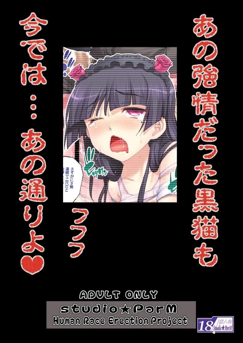 d489ce6a7e48a6893cf34df48cd51ba6