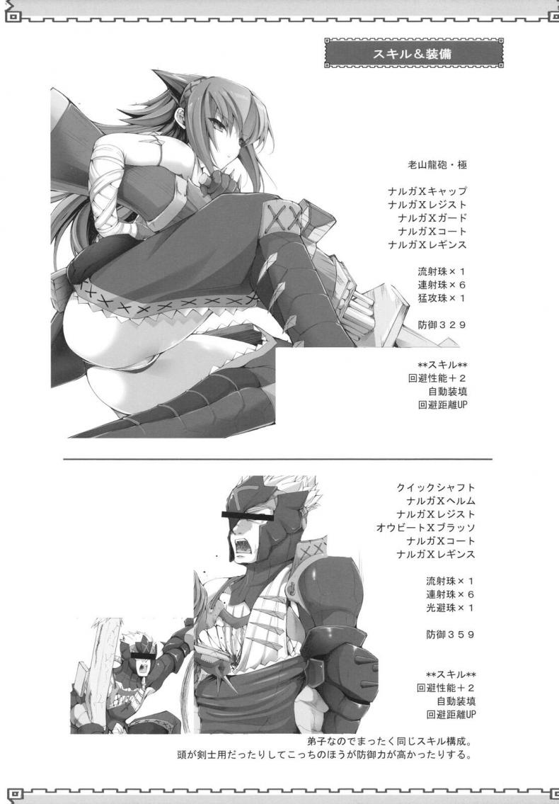 594f8e77e22cf8c8d5ce2b46e1ef6c9b