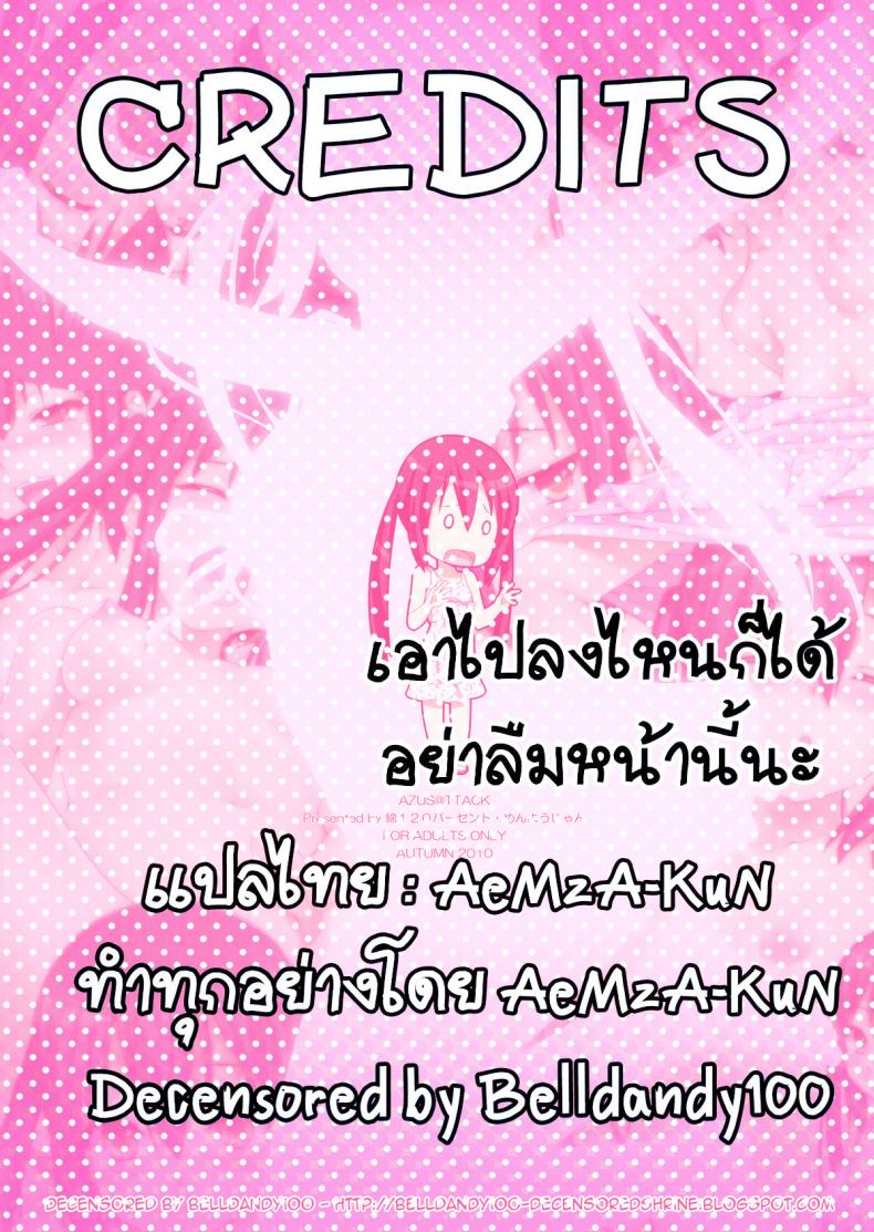 64b8299d1597b8a5c7b9cb9c88642f6c