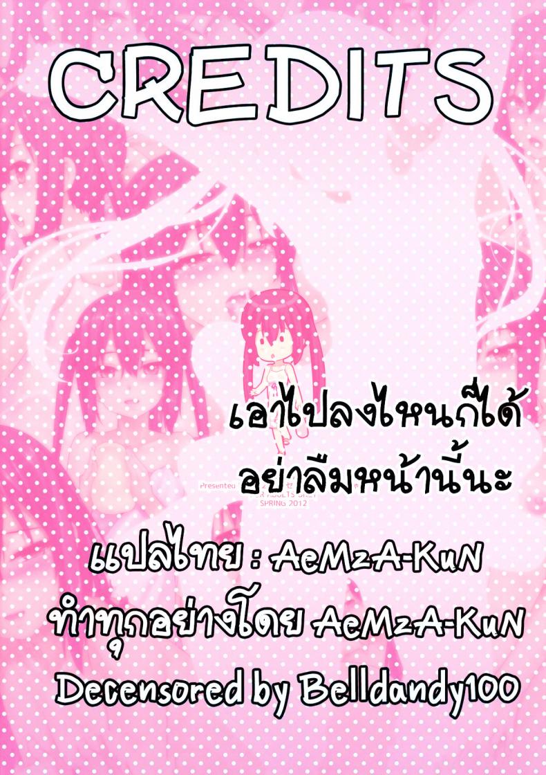 294c41e69aaa785e49873d68afe80638