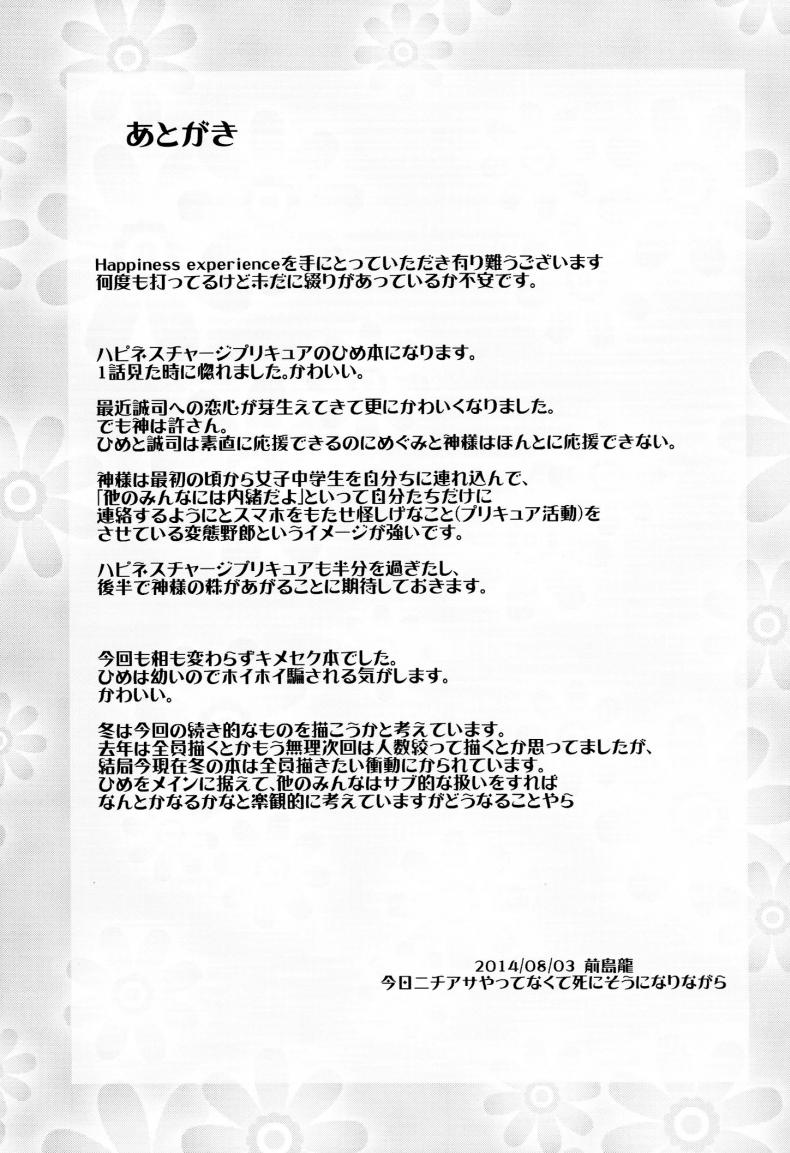 84ab5c34b1349a0e4ba618f0f9501ec7