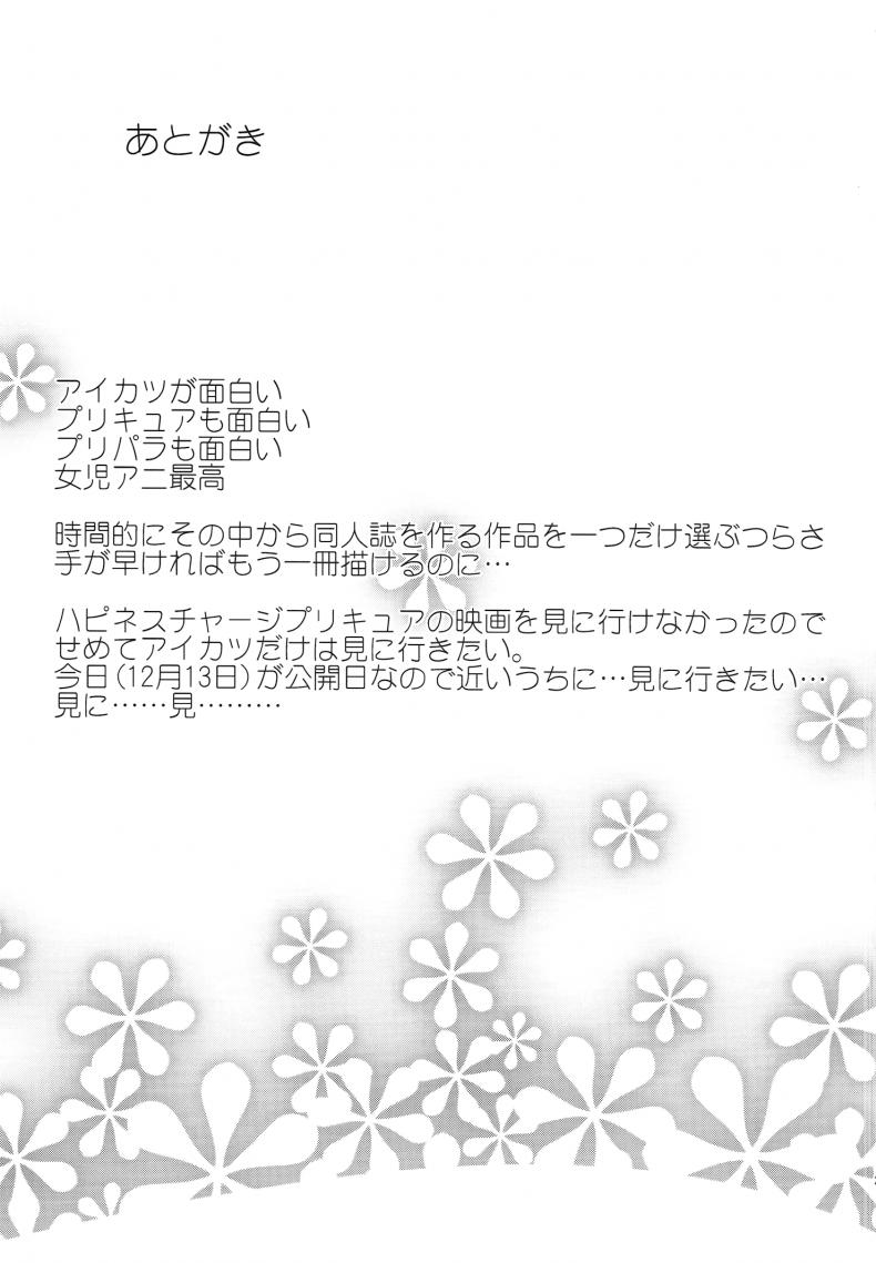d0c163044aea0816c578d9e29735f15f