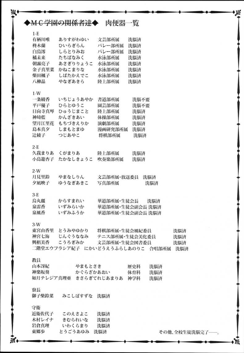 8d79ede70656e834466897144d349685