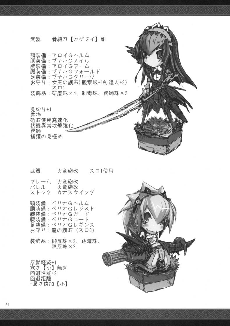 01a2b521919da2b37dda55d4dc4a26d5
