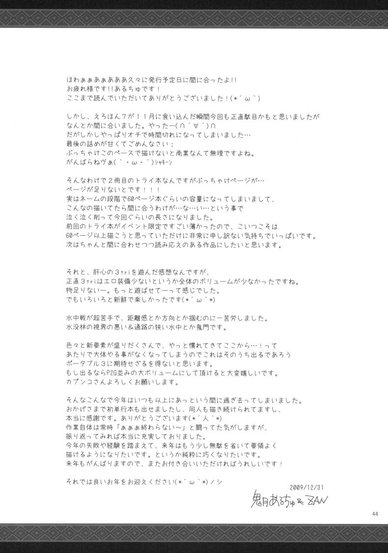 87d719e0915d5511a9e5fbe46c9b8148