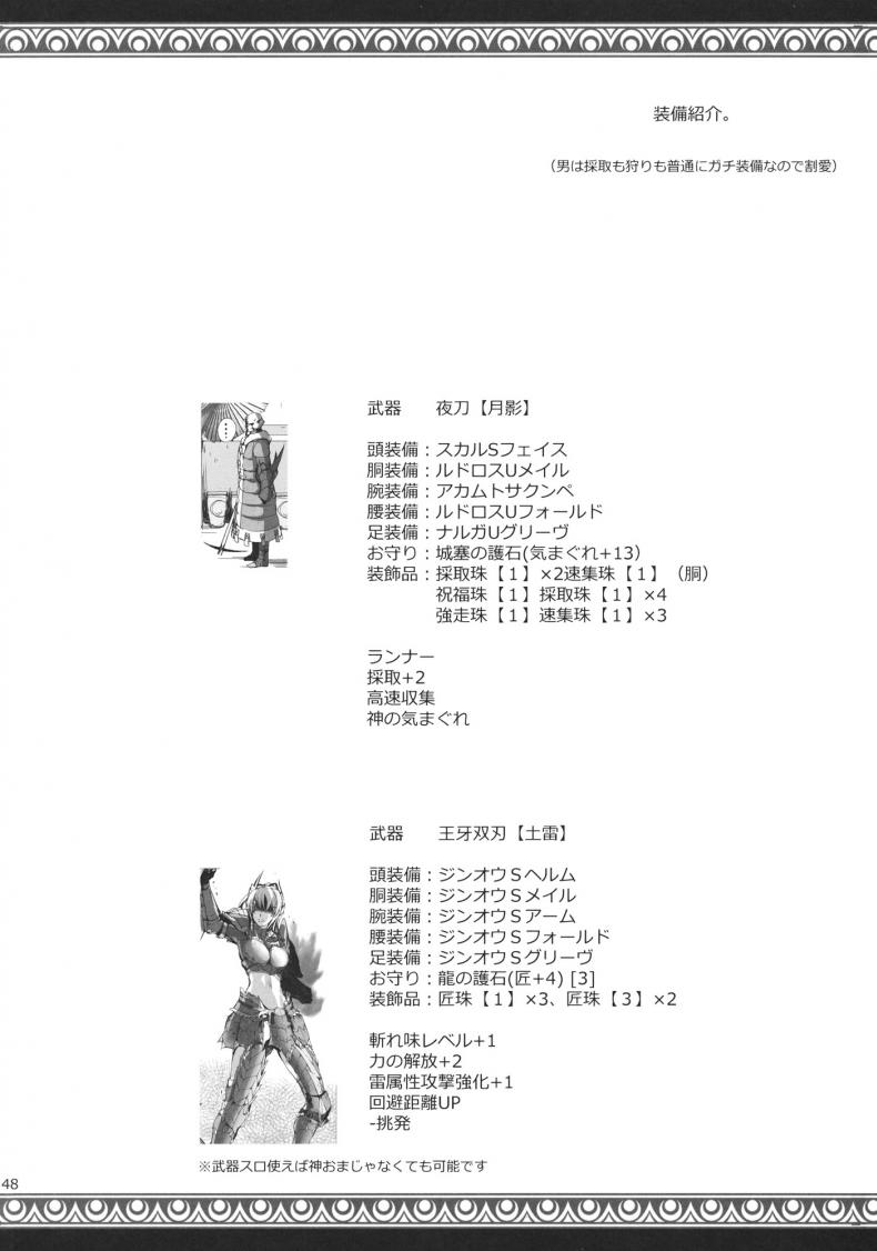 66a8f606335da09b1308638532c921d5