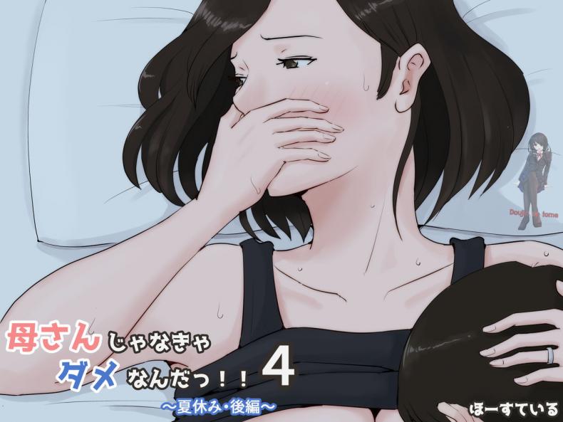 03d017d11b9018aba8f80cdc35aaad9b