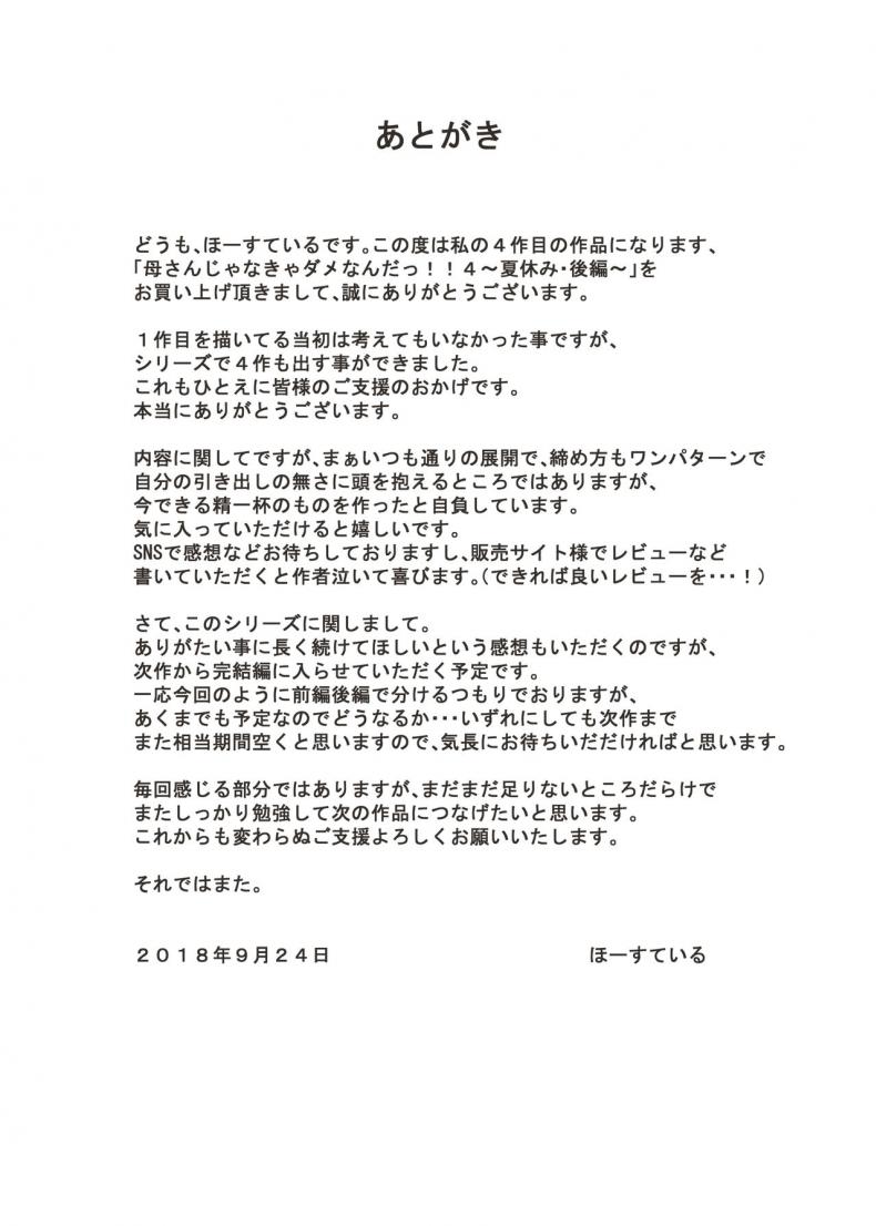 d489ce6a7e48a6893cf34df48cd51ba6