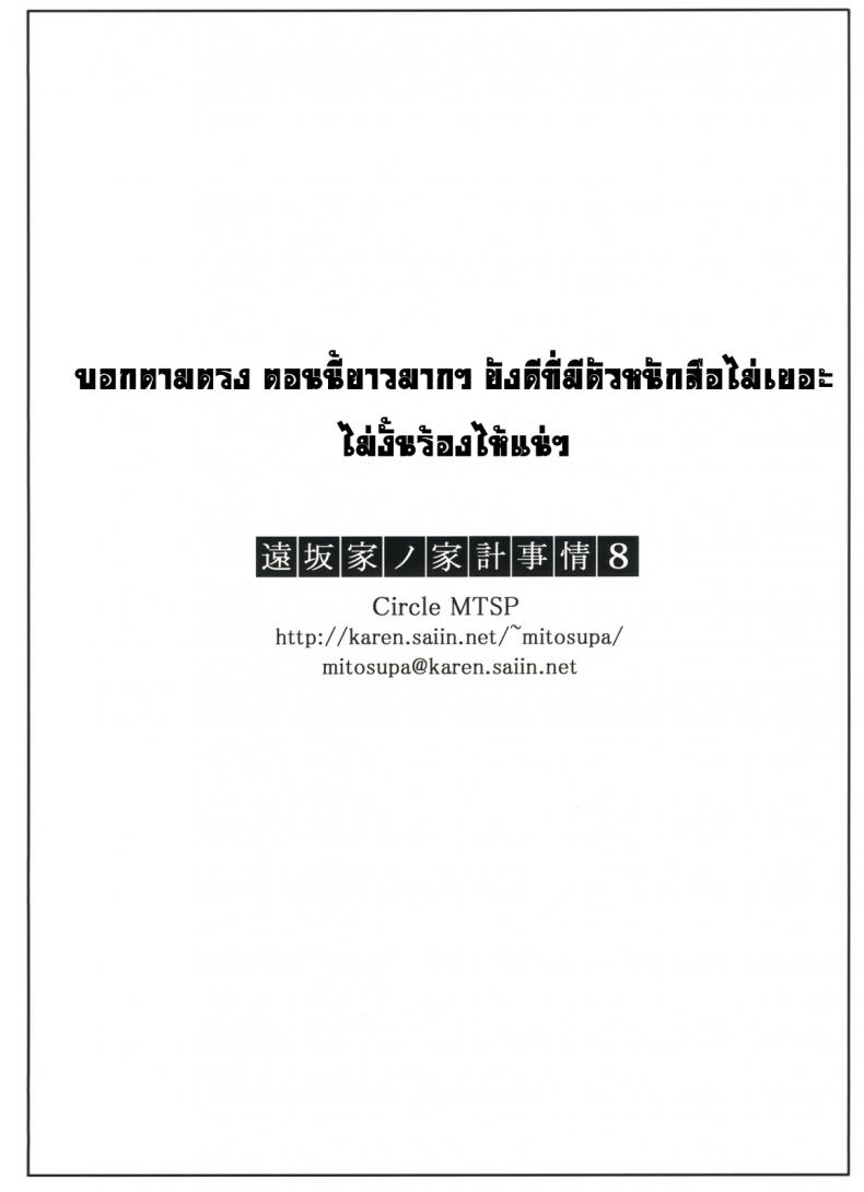 9d6d4917075692115d7351fa33946259