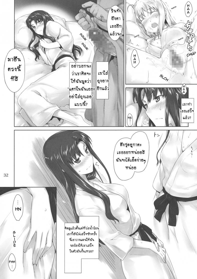 fa4909ecd4a393be228da6c0dec8866a