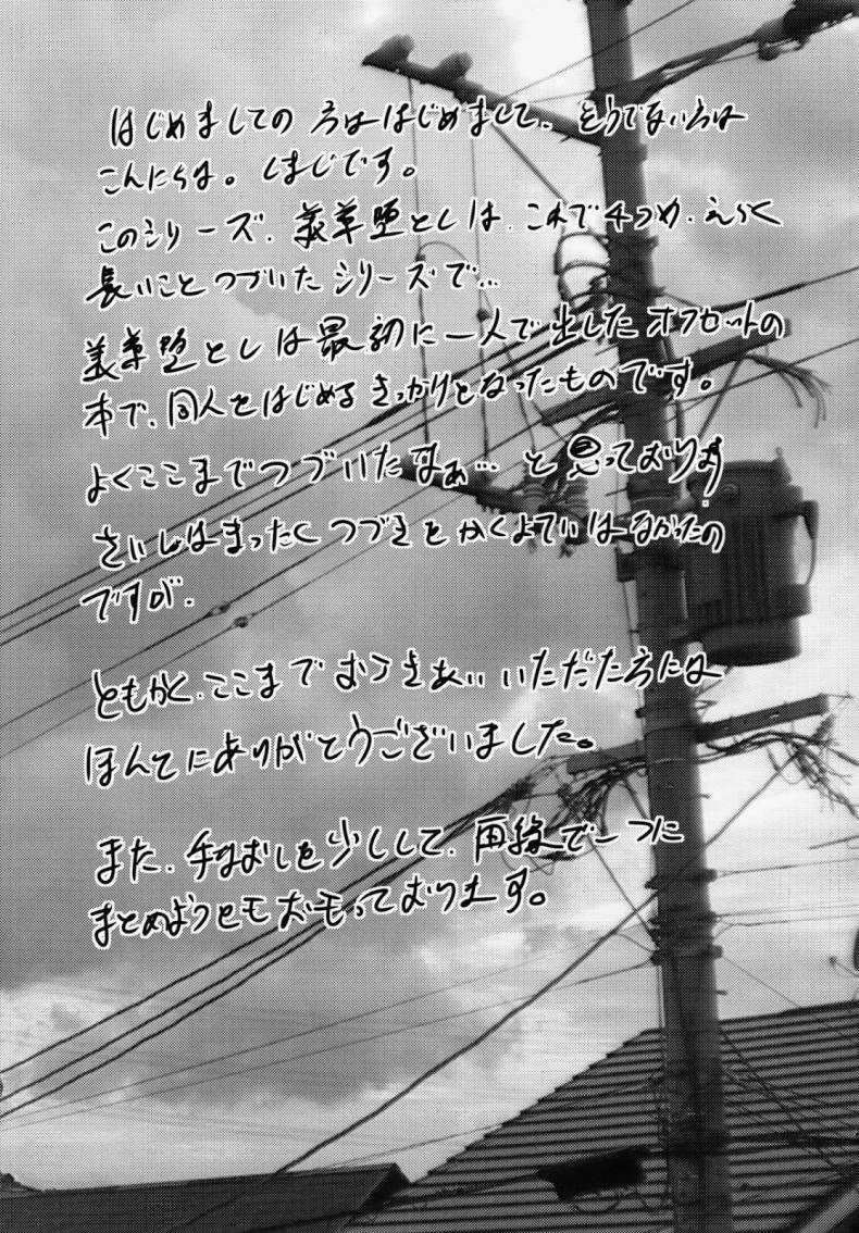 a5c891beefca31594a1a82dc50b2930c