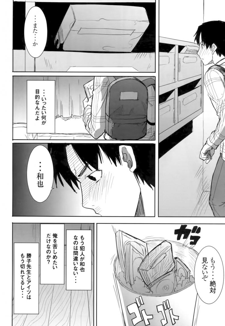 3a9b8518f77b7deabd412fb9fae58b32