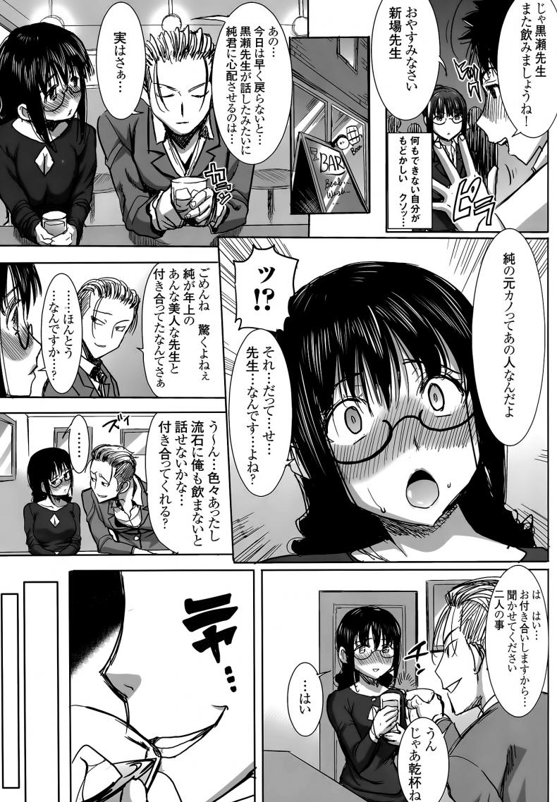 9369d2a461c354a60109861ec1a7b961