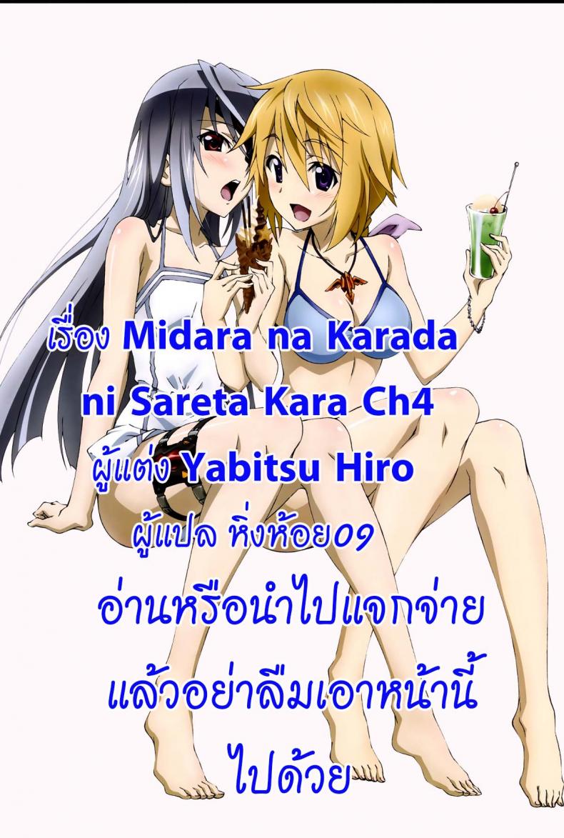 4fa67a5803060966a135ac9622621012
