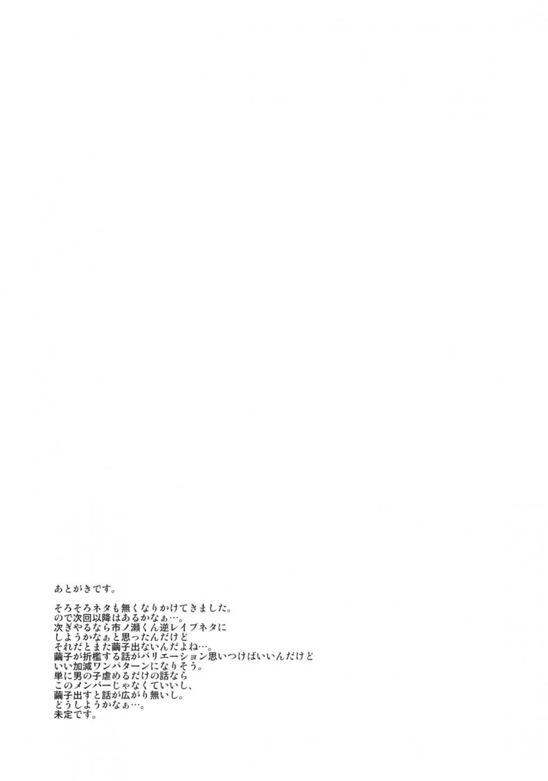 9876c9a3f300f29c8ee619765c1ad768