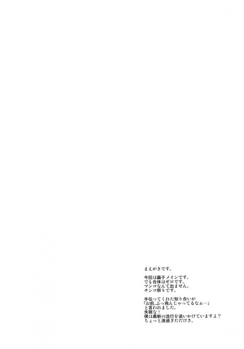 f99687dd719c4e8bc6a39e946c3d9ef7