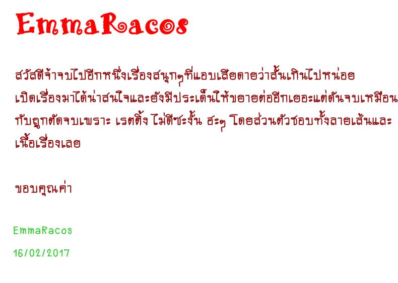 9068c5ec46c50af34232456385713c7b