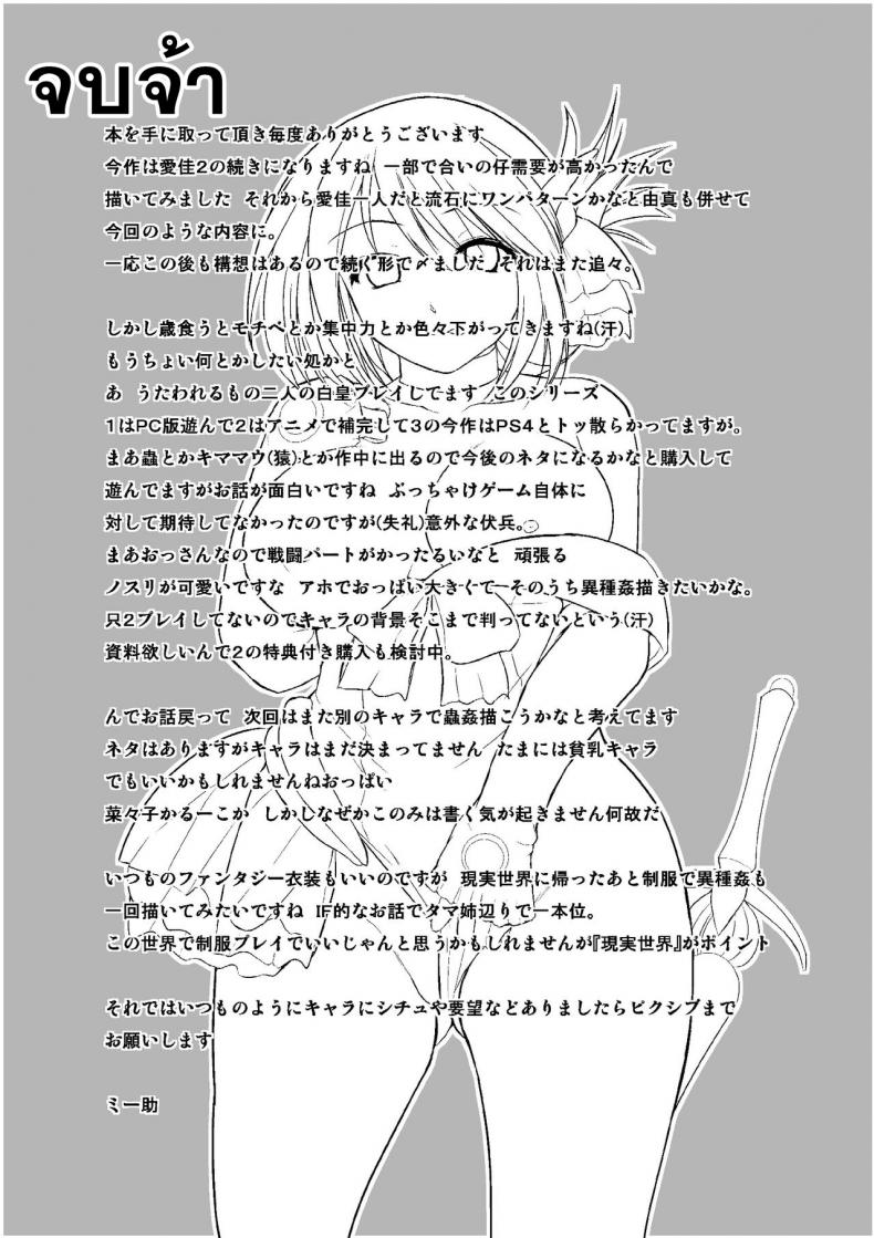 3cb42236513035295b757406d2900906