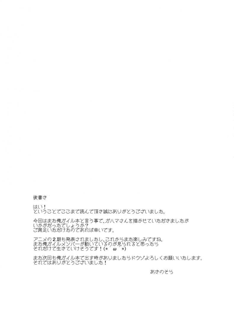 27567ab84a2d3a3109af4154745cc273