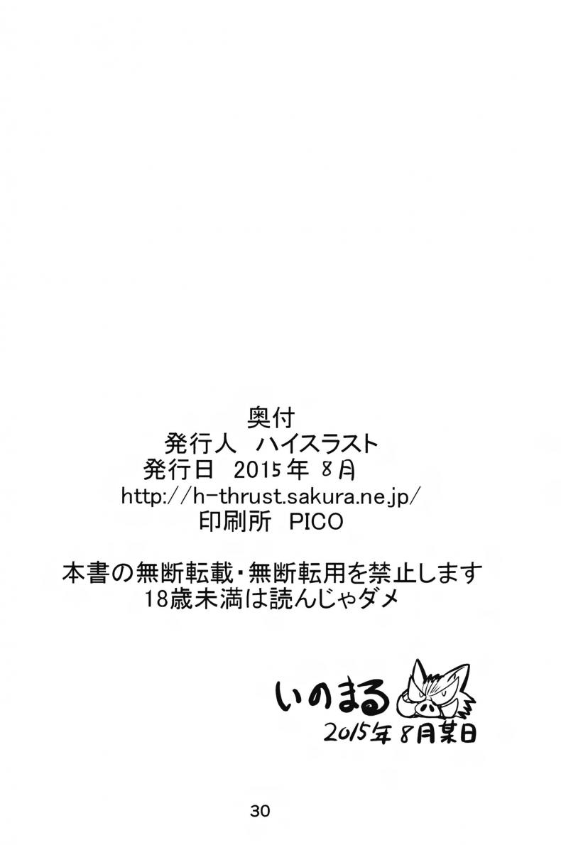 ca99ce8d89ffe09438ac3765cf6fa2b5