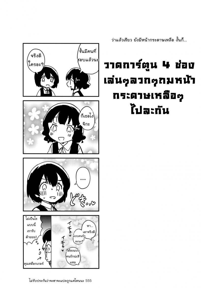 0ca561943b97fefeff232c8e567fac4c