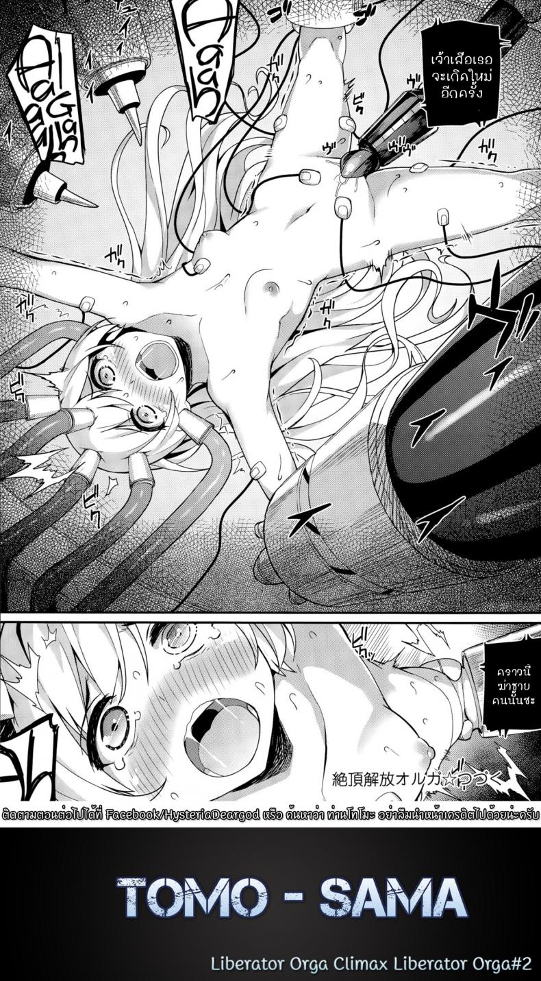 550319b866c18a57d557d61167728919