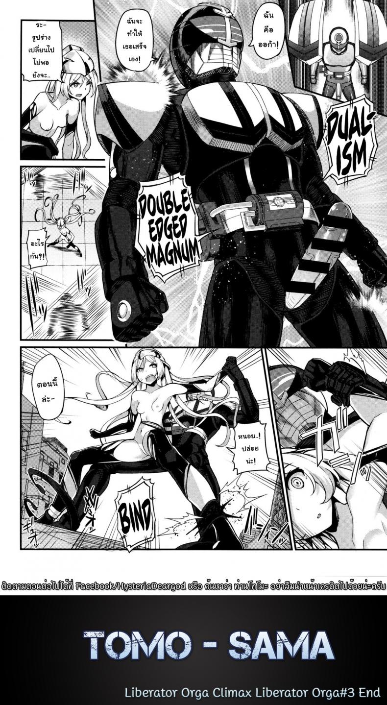 b241da9913cc47a13520f344e699f661