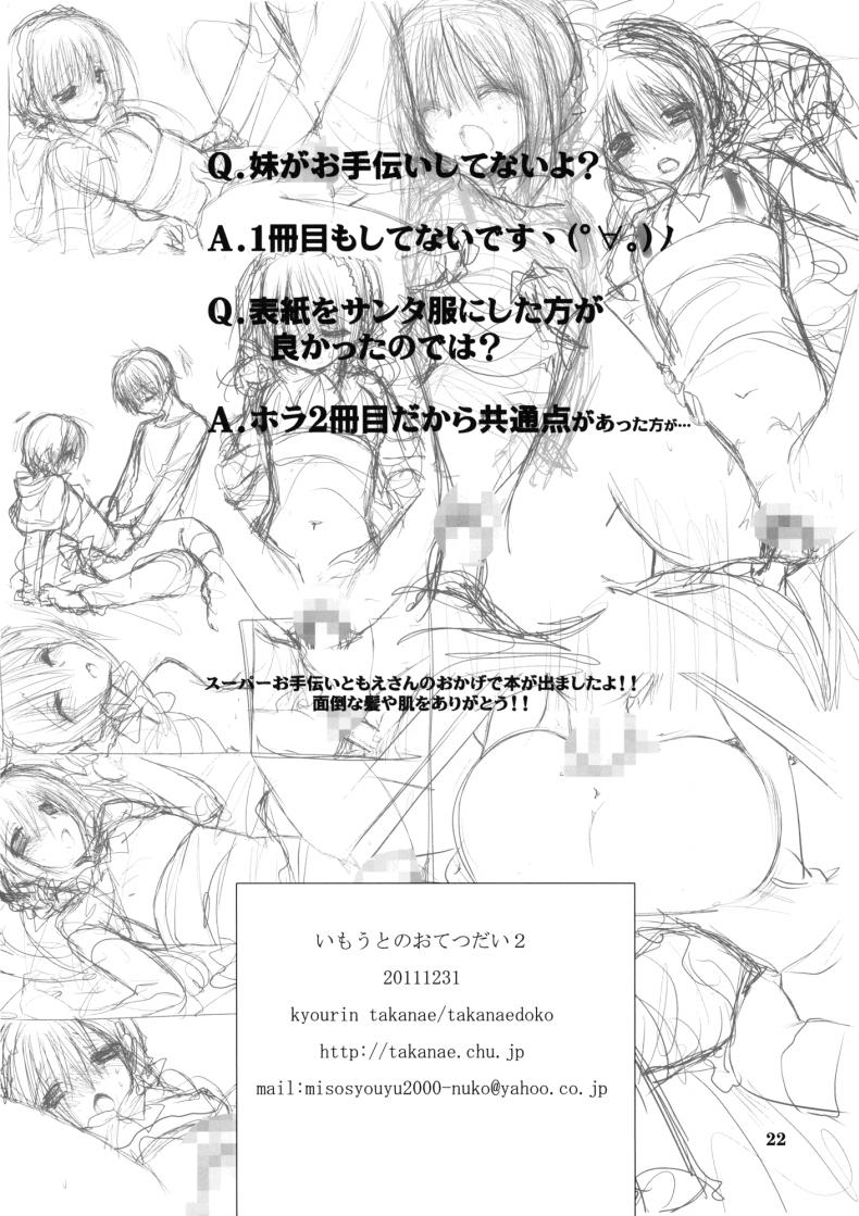 27567ab84a2d3a3109af4154745cc273