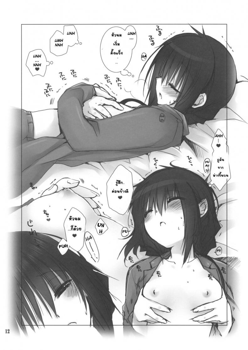 ae566253288191ce5d879e51dae1d8c3