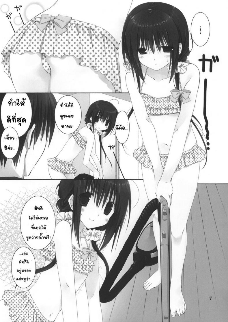 82c6f3e3ec1dc4cf328557eee6736f2c
