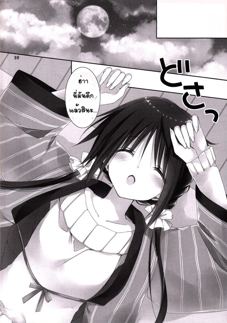 330c81c678e97735637fb2c45a2f43b6