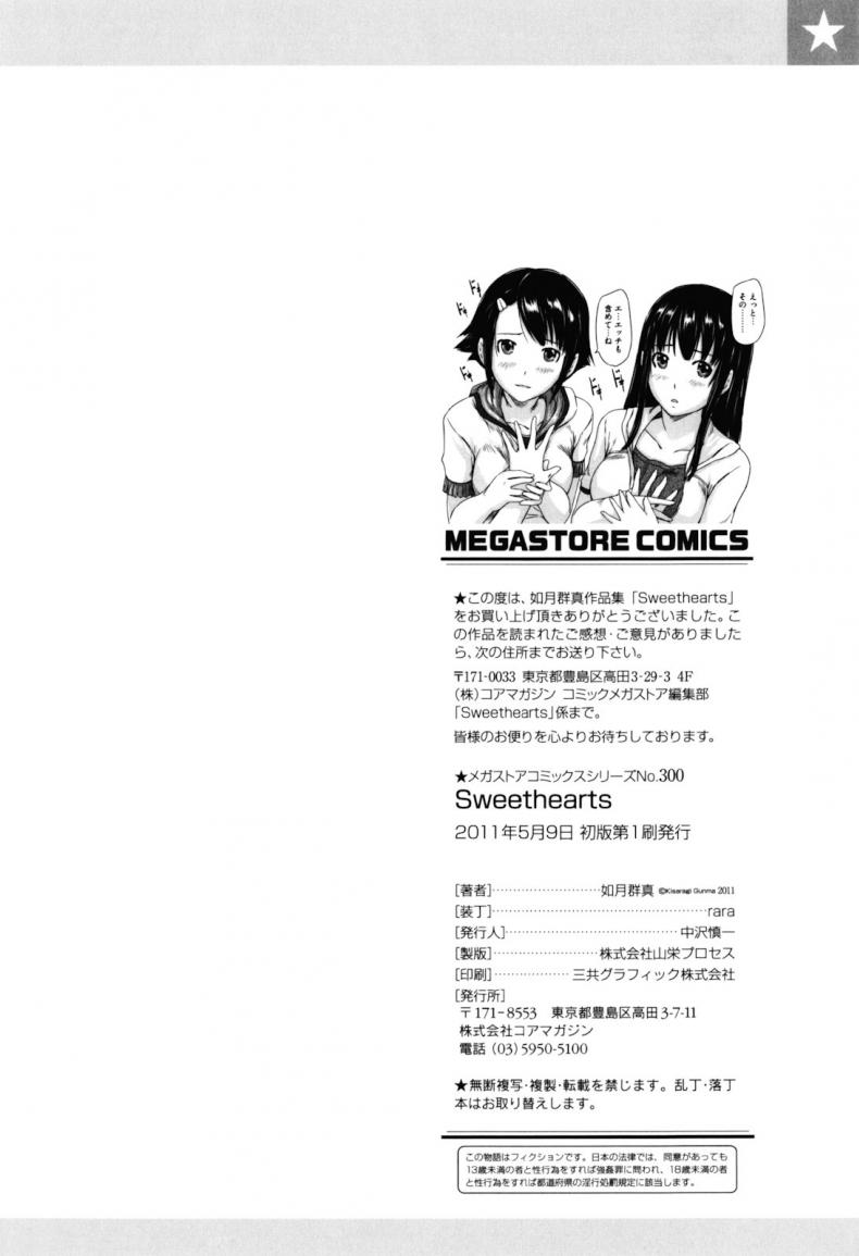 60d8c2bf731685b3b0056d491a3a018d