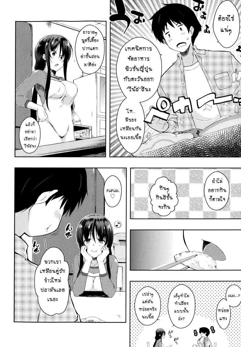 c26c683b0c2b9ebd3010fb5bbb7992cb