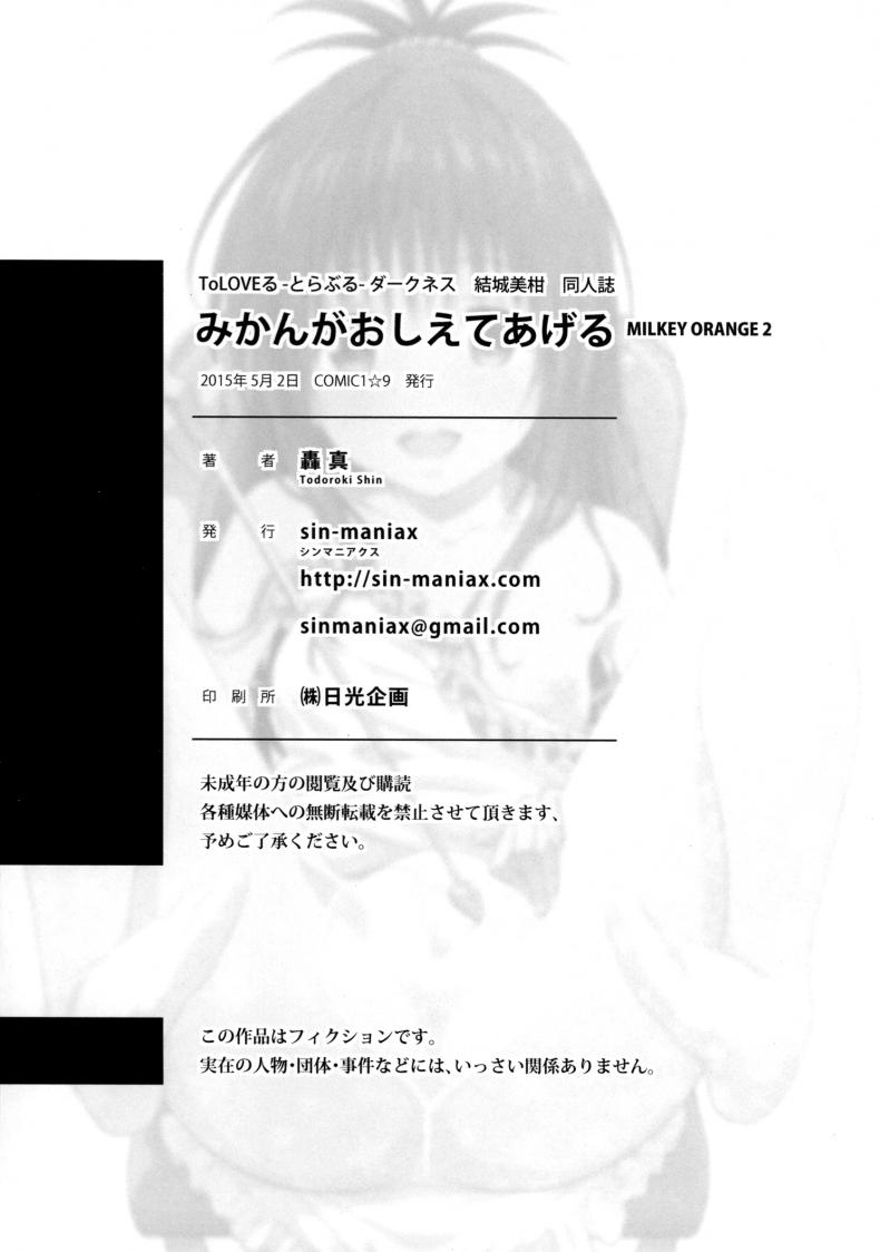 ddb5e9a7a3f747739425ca4b830aa83c