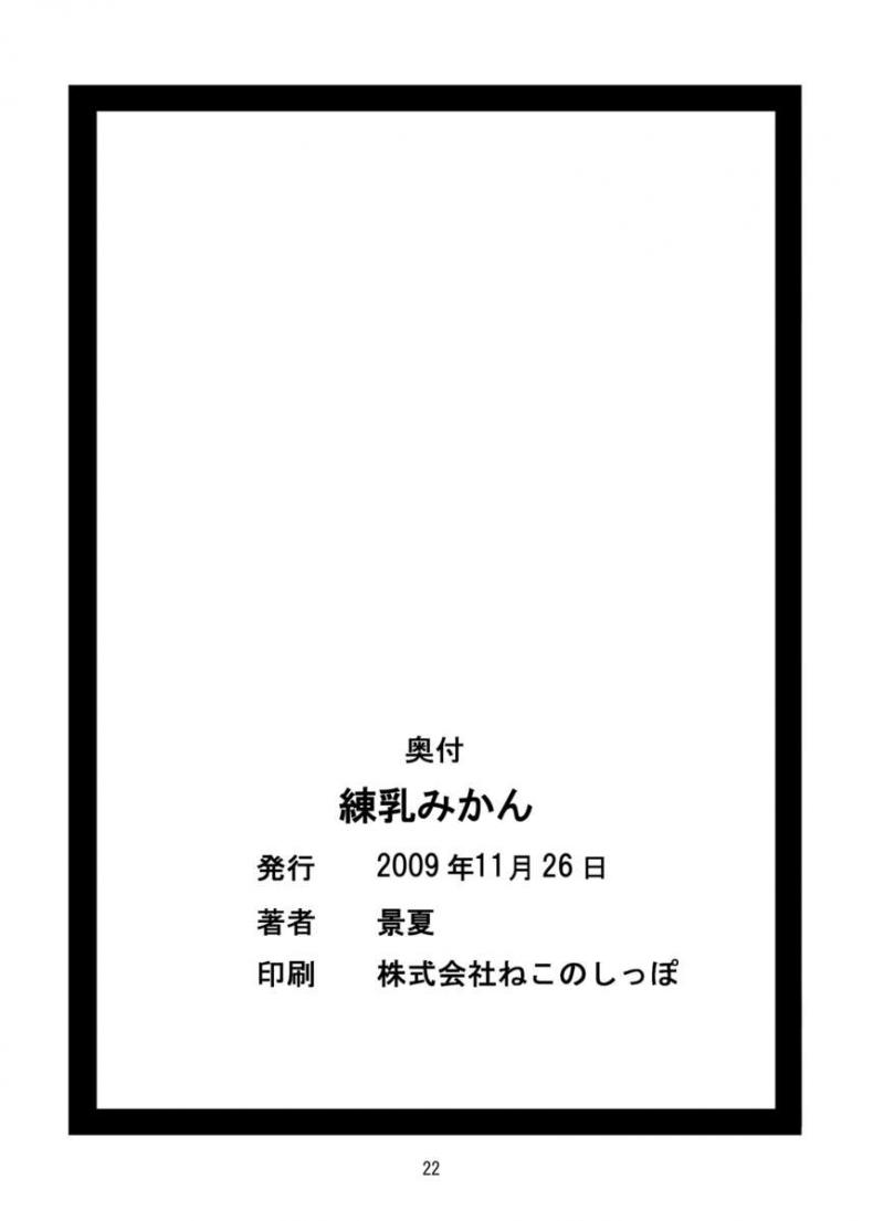 20b5bc025ce3c0d694f5641a5c359752