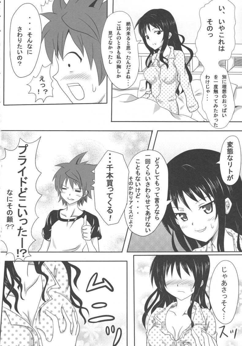 17c72a9e640be14d4c6a11e8fdebd6a5